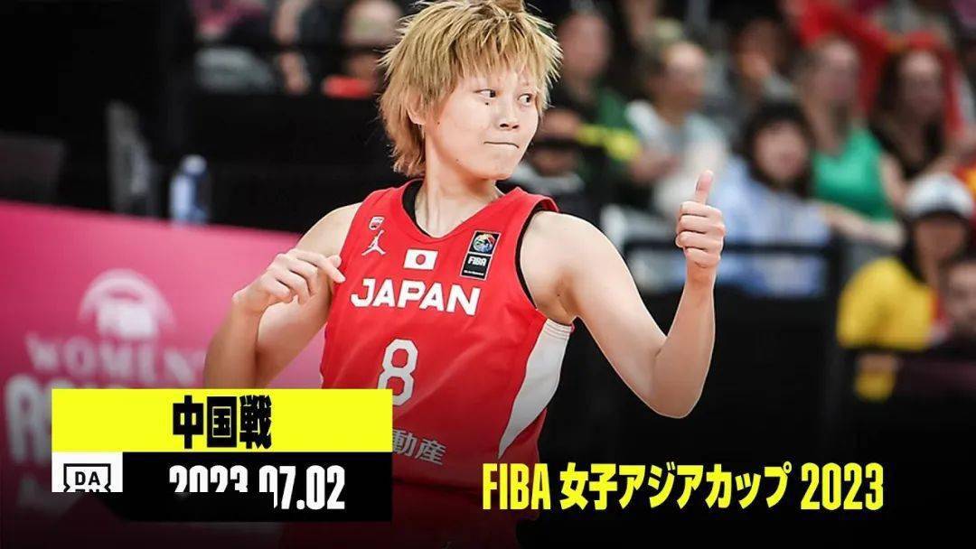 中国队险胜泰国队，黄鸭组合状态火热