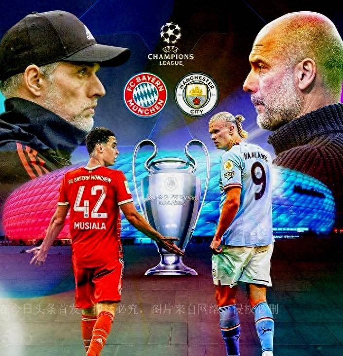 曼联鏖战AC米兰,哈兰德惊艳四座 曼联鏖战AC米兰,哈兰德惊艳四座